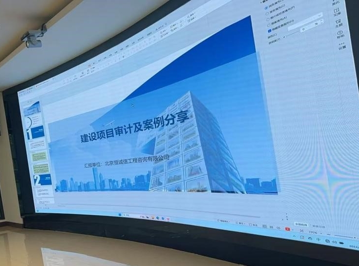 1741686751491201.jpg 北京恒誠信新疆分公司受邀為紅云紅河煙草(集團(tuán))有限責(zé)任公司新疆卷煙廠開展專題培訓(xùn)1.jpg