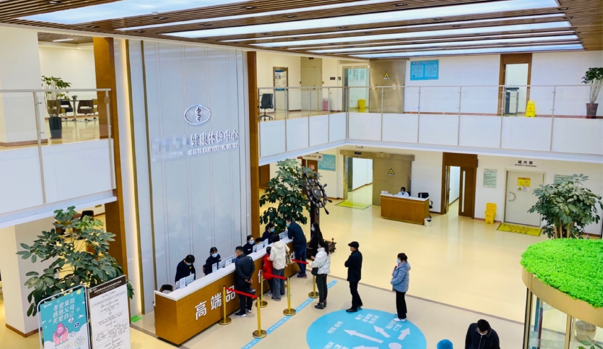 1741932045878312.jpg 關(guān)注健康,以人為本——山東恒誠(chéng)信工程項(xiàng)目管理有限公司組織2020年度員工體檢活動(dòng)1.jpg