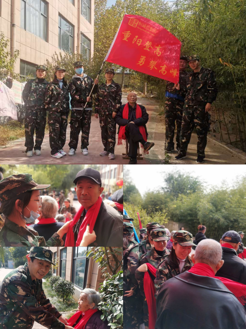 熱心公益饋社會，情暖重陽盡孝心，野外拓展鑄團魂1.png