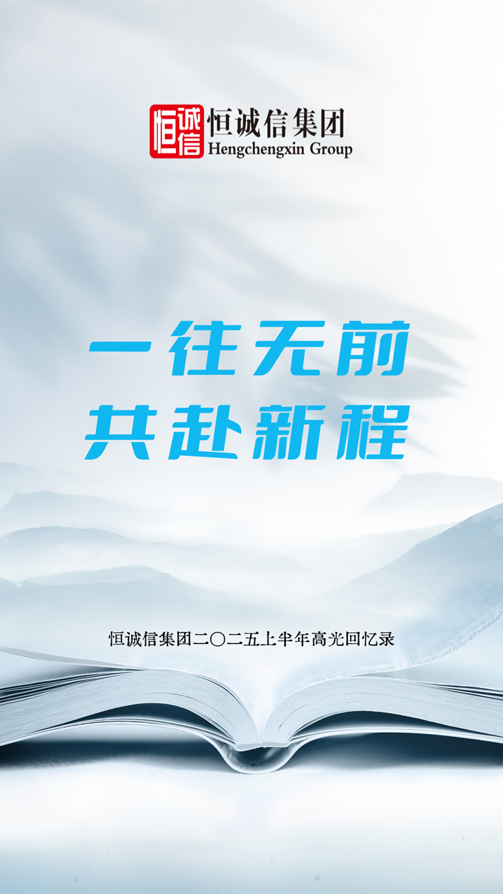 合成風(fēng)教師節(jié)手機(jī)海報__2025-08-01+17_08_21.png